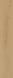 Invictus Maximus Wood XL DB Belrose Oak Sesame, за м2
