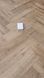 Vinilam Parquet Herringbone Дуб Крафт, за м2
