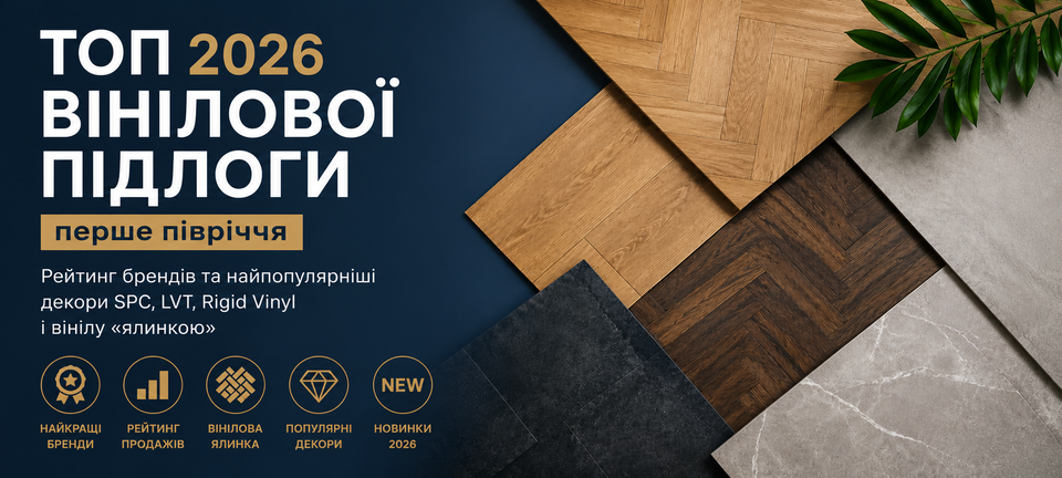 Акція 3
