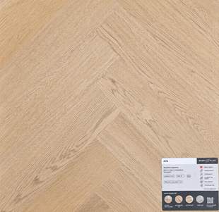 Berry Alloc Spirit Soul GD 55 Herringbone Aria, за м2