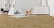 Novocore Eternal Gluedown Herringbone Harmony Oak, за м2