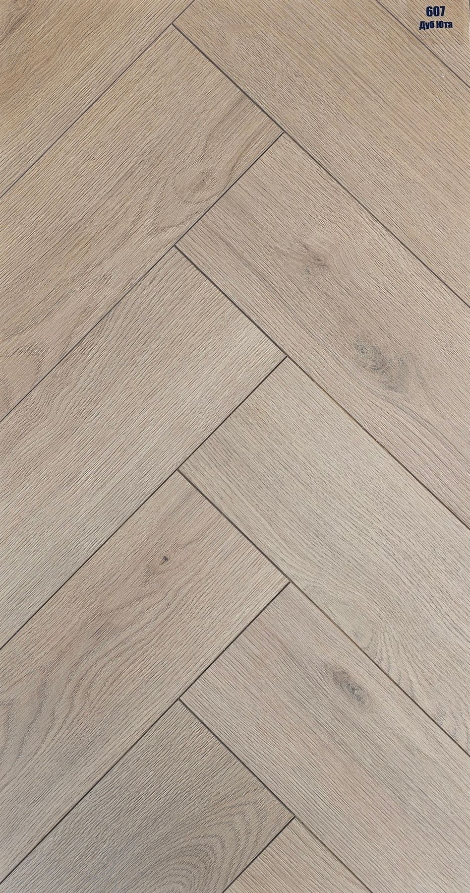 Ламинат Alsapan Liberte Herringbone 607 Дуб Юта - Интернет магазин