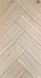 Alsapan Liberte Herringbone 609 Йеллоустонський Гікорі