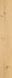 Invictus Maximus Wood XL Riverside Oak Sunshine, за м2