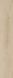 Invictus Maximus Wood XL DB Belrose Oak Truffle, за м2